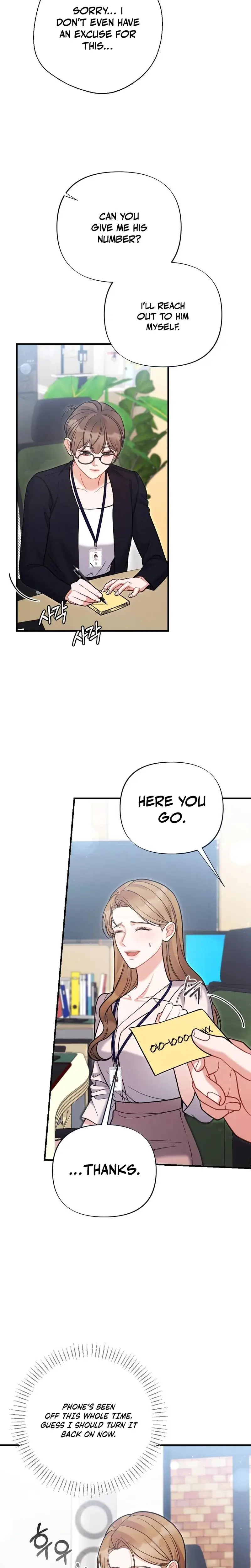 How Friendship Ends Chapter 7 - Page 5