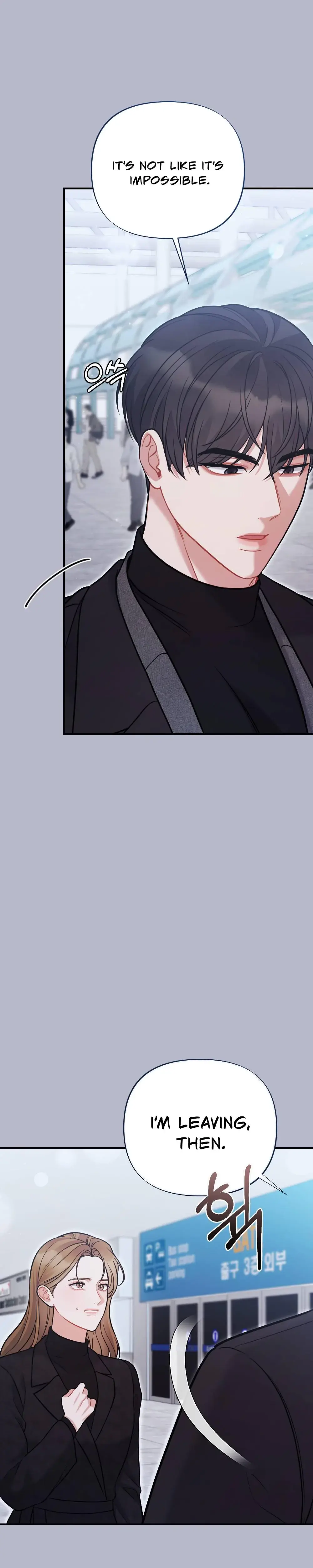 How Friendship Ends Chapter 8 - Page 13