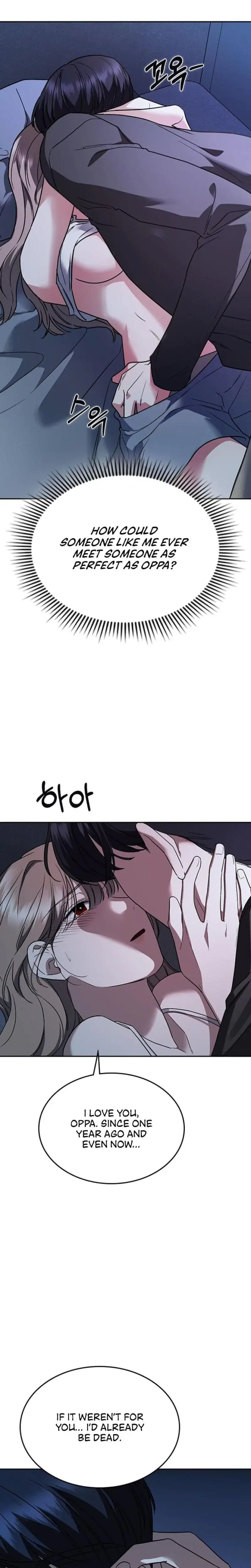 How To Break Up Well Chapter 1 - Page 47