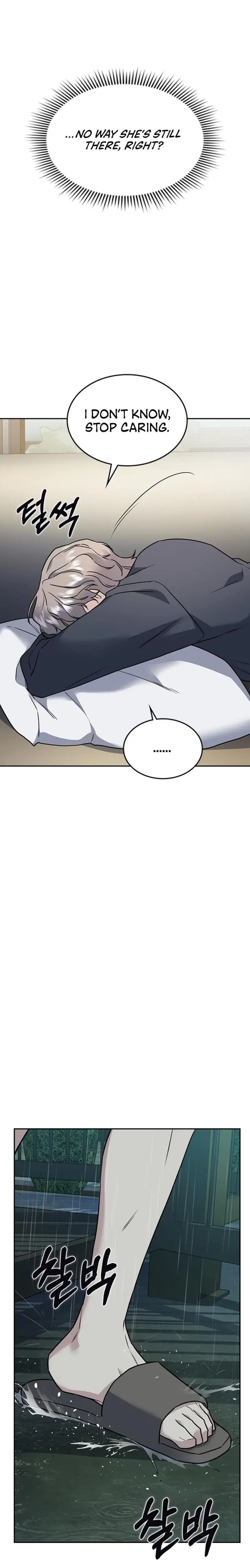 How To Break Up Well Chapter 10 - Page 23