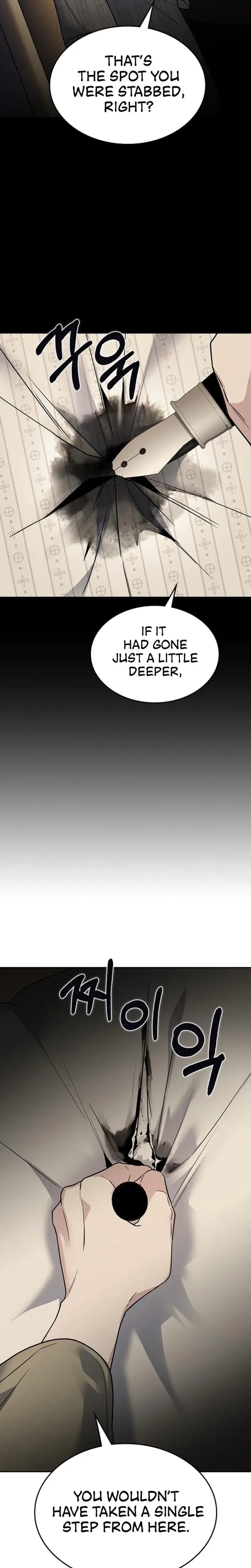 How To Break Up Well Chapter 11 - Page 32