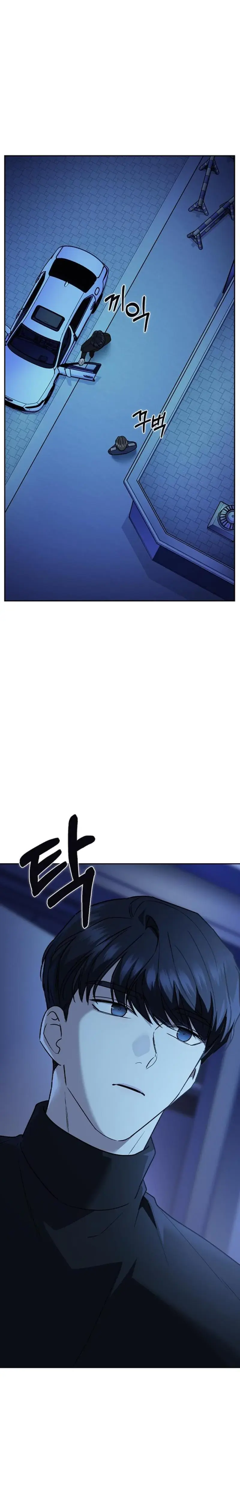 How To Break Up Well Chapter 12 - Page 31