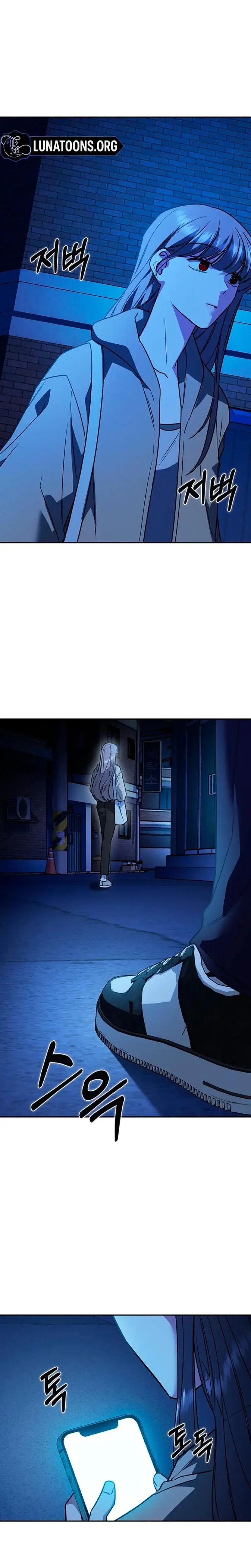 How To Break Up Well Chapter 13 - Page 30