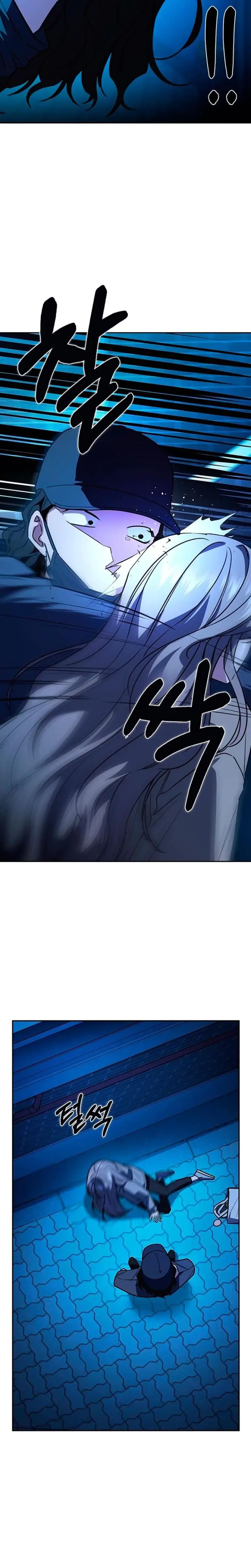 How To Break Up Well Chapter 14 - Page 14