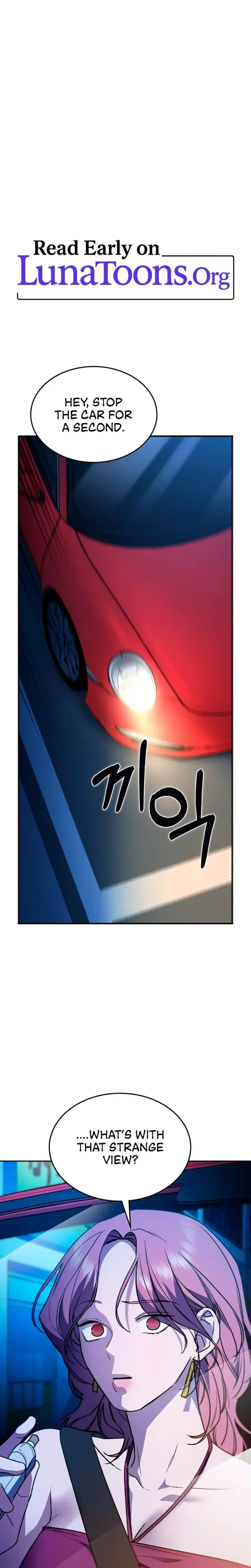 How To Break Up Well Chapter 15 - Page 1