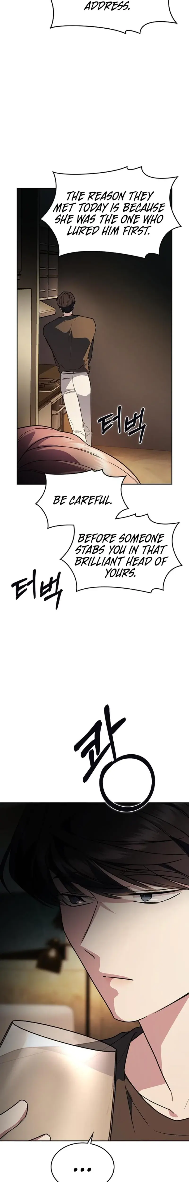How To Break Up Well Chapter 16 - Page 15