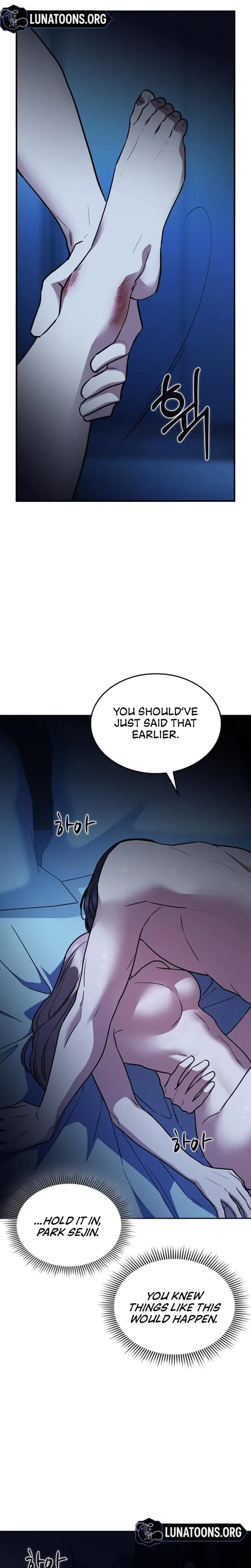 How To Break Up Well Chapter 17 - Page 17