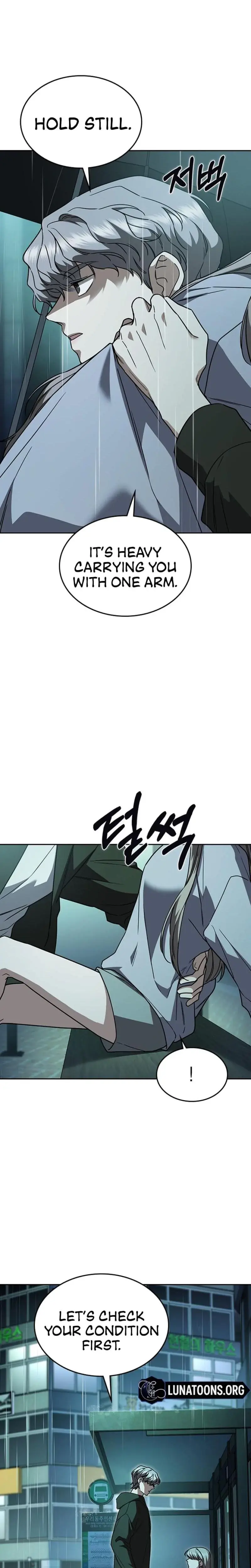 How To Break Up Well Chapter 18 - Page 14
