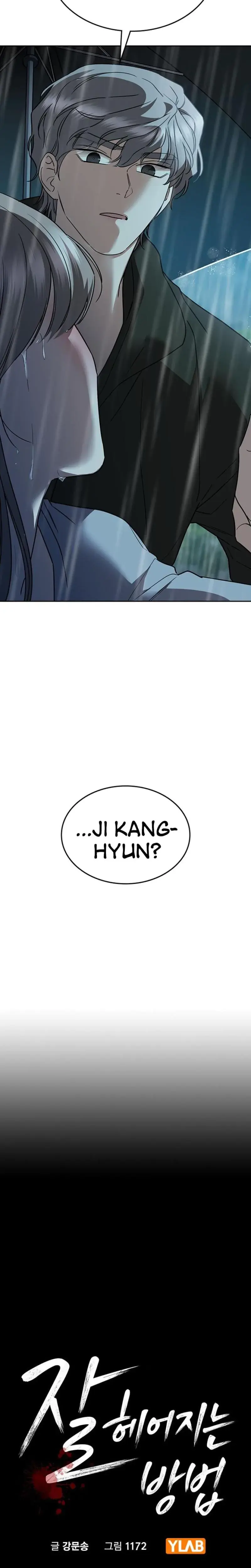 How To Break Up Well Chapter 18 - Page 2