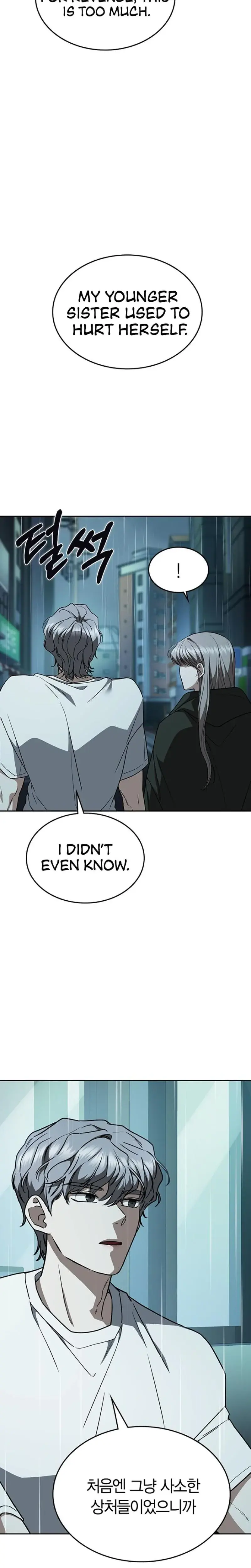 How To Break Up Well Chapter 18 - Page 20