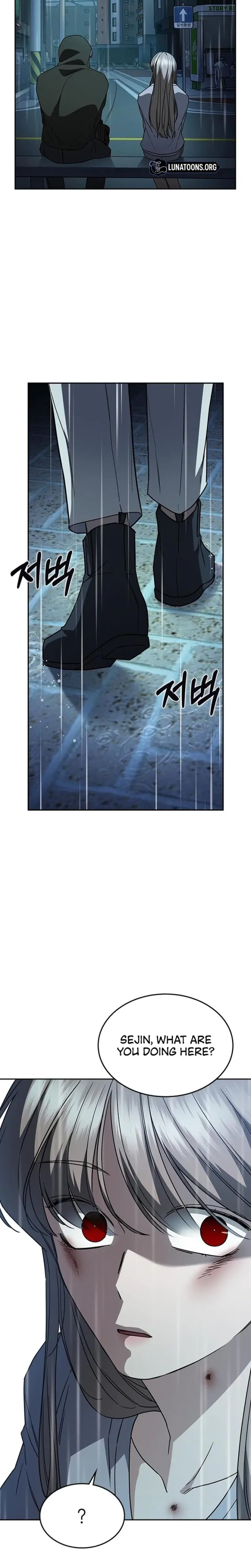 How To Break Up Well Chapter 19 - Page 5