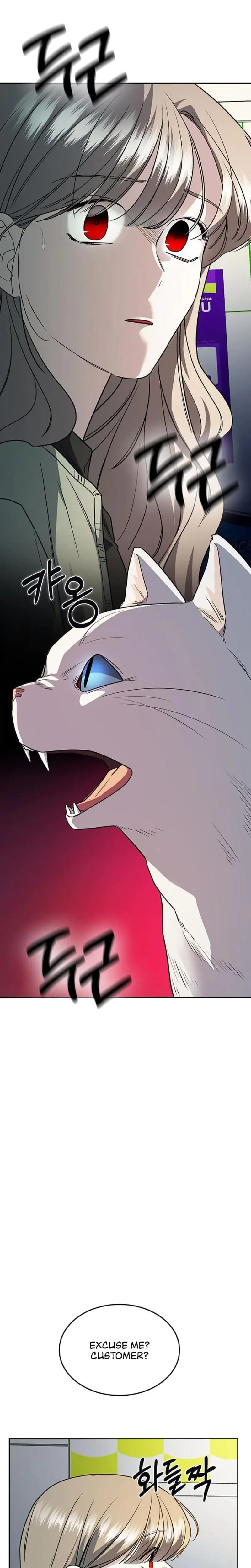 How To Break Up Well Chapter 2 - Page 15