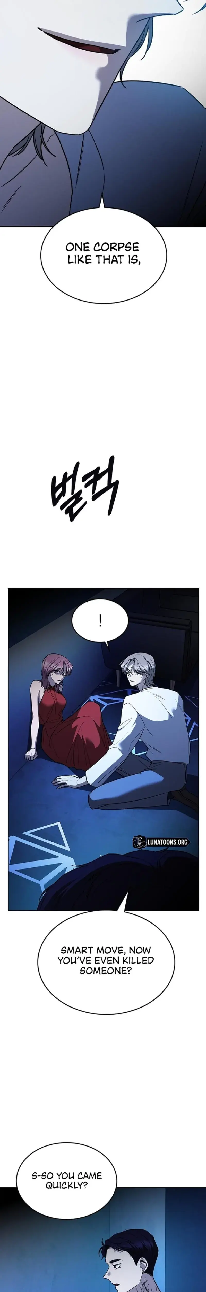 How To Break Up Well Chapter 20 - Page 17