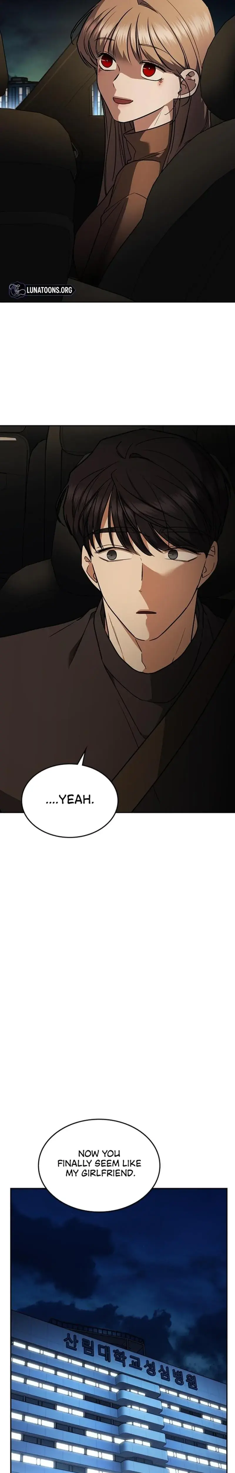 How To Break Up Well Chapter 20 - Page 4