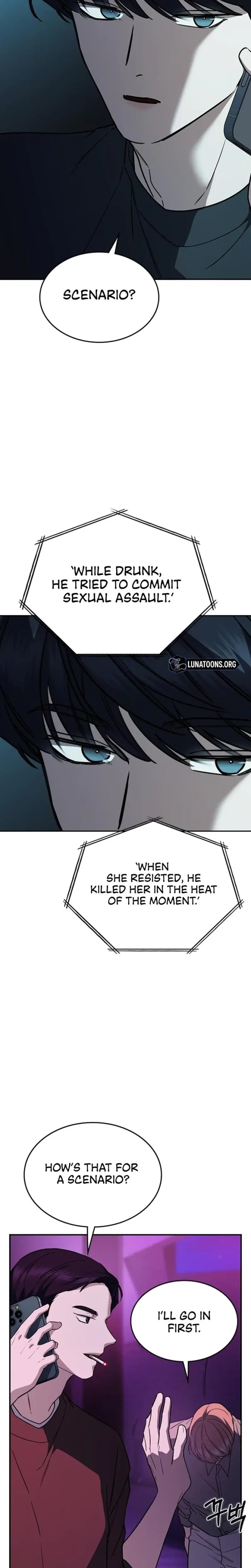 How To Break Up Well Chapter 21 - Page 12