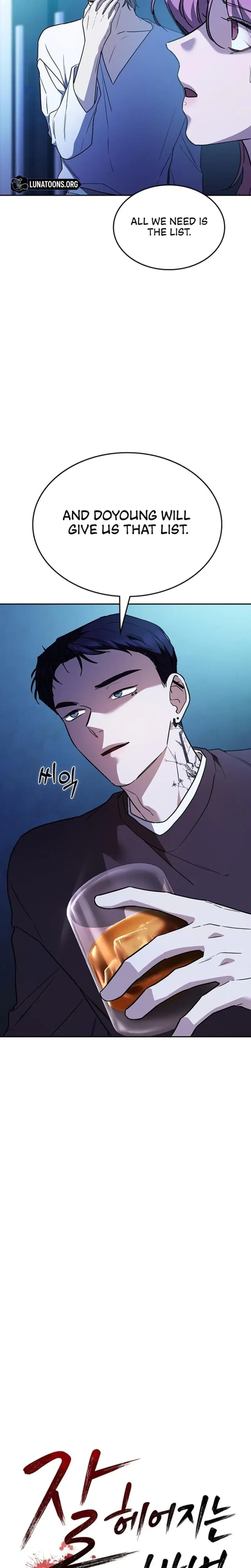 How To Break Up Well Chapter 21 - Page 3