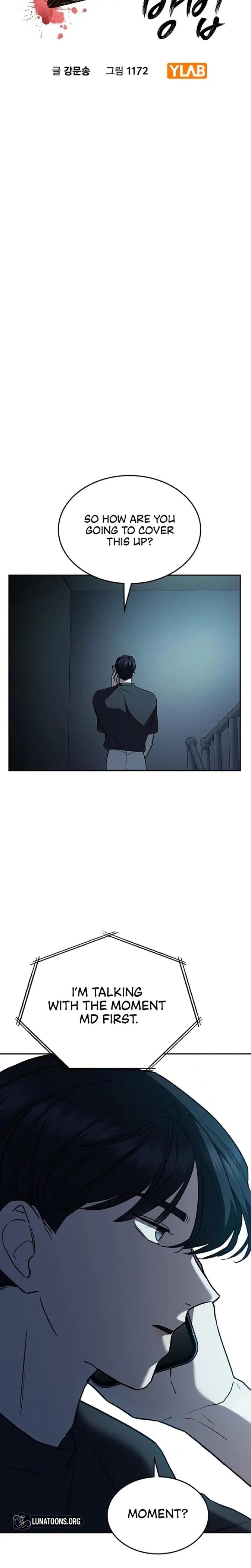 How To Break Up Well Chapter 21 - Page 4
