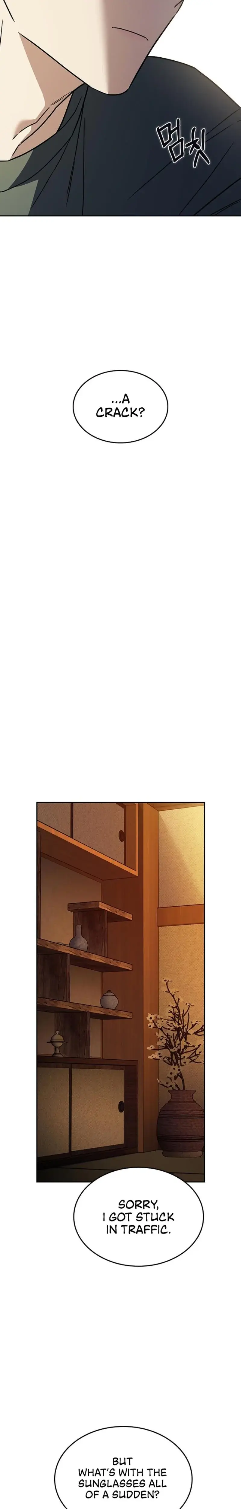 How To Break Up Well Chapter 22 - Page 17
