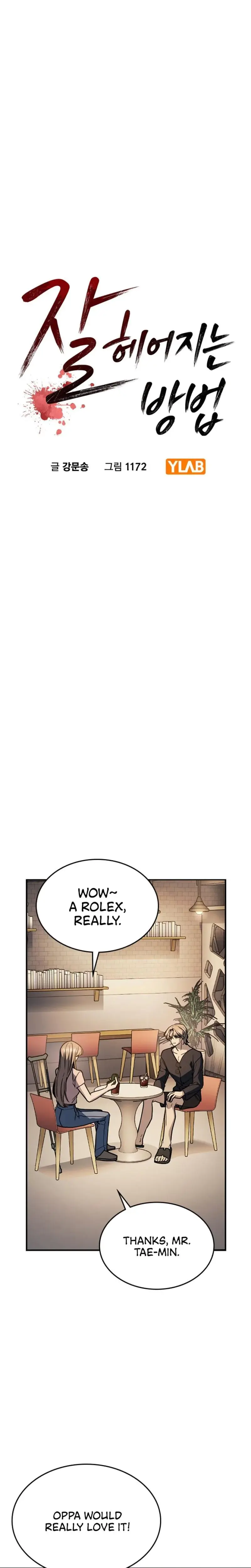 How To Break Up Well Chapter 24 - Page 3