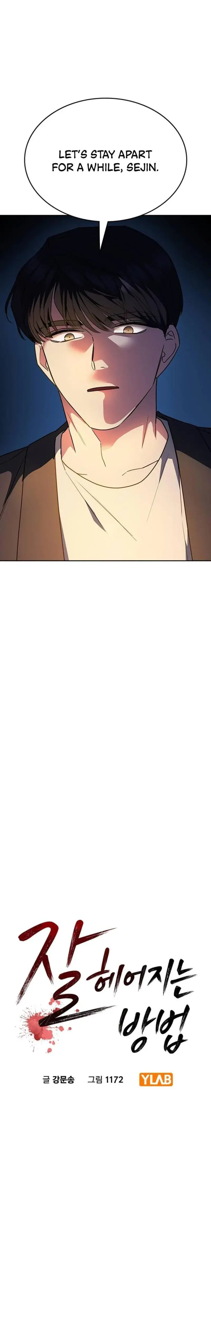How To Break Up Well Chapter 26 - Page 6