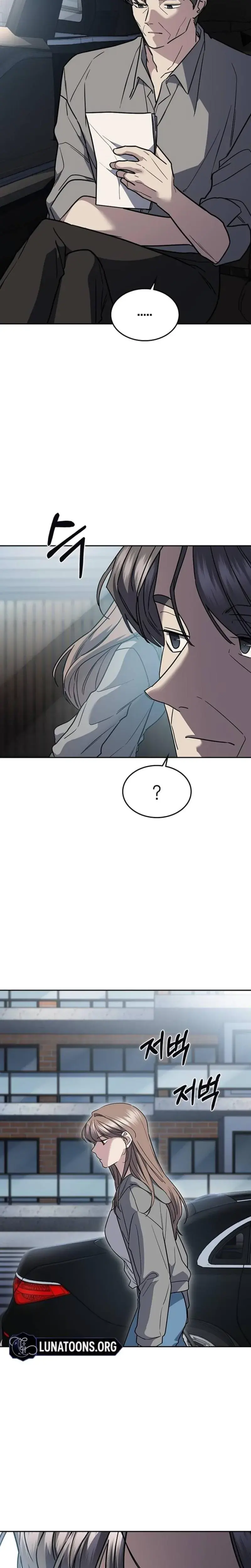 How To Break Up Well Chapter 27 - Page 2