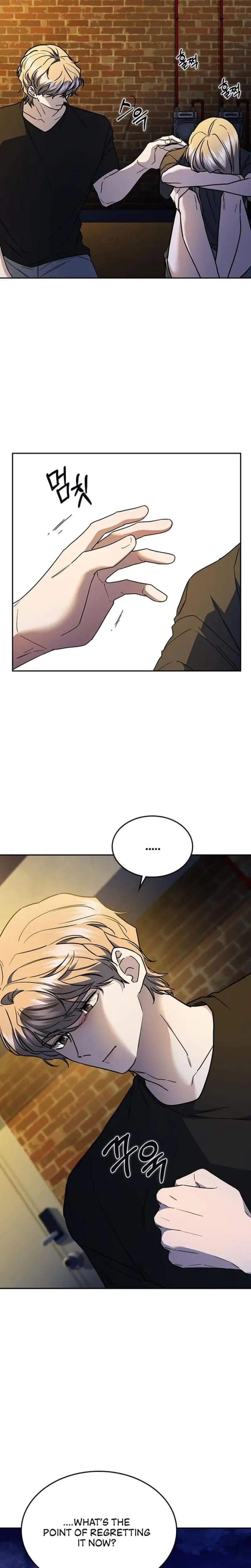 How To Break Up Well Chapter 28 - Page 16
