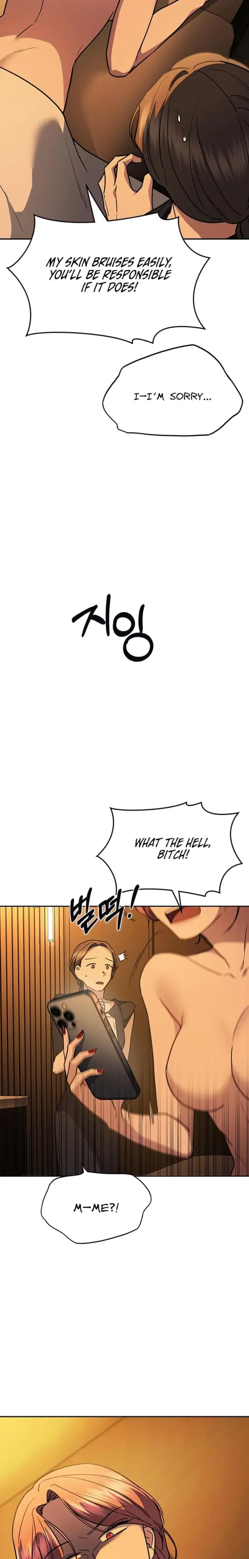 How To Break Up Well Chapter 29 - Page 21