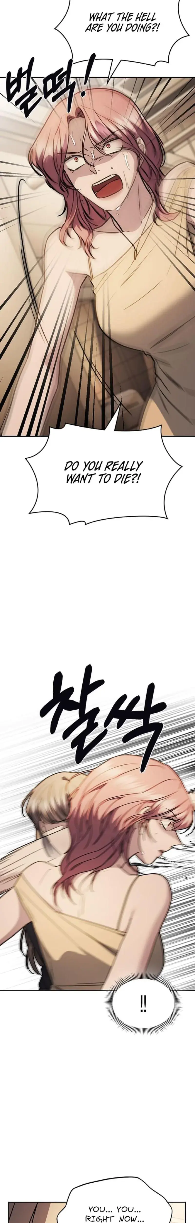 How To Break Up Well Chapter 29 - Page 27