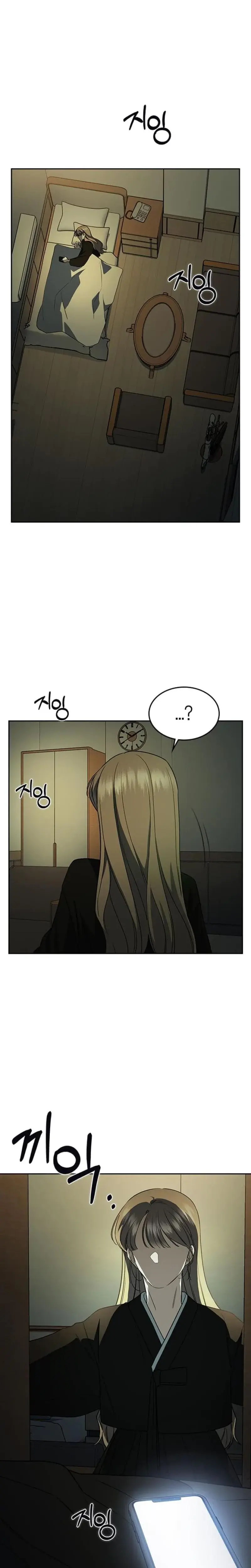 How To Break Up Well Chapter 3 - Page 38