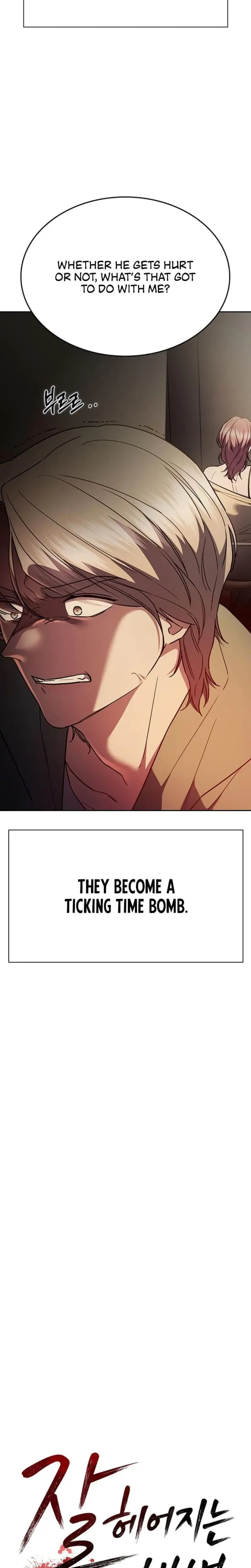 How To Break Up Well Chapter 30 - Page 6