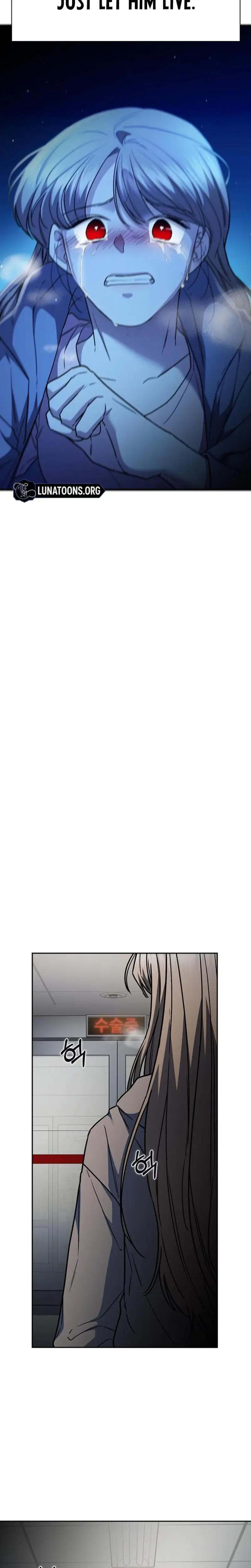 How To Break Up Well Chapter 31 - Page 23