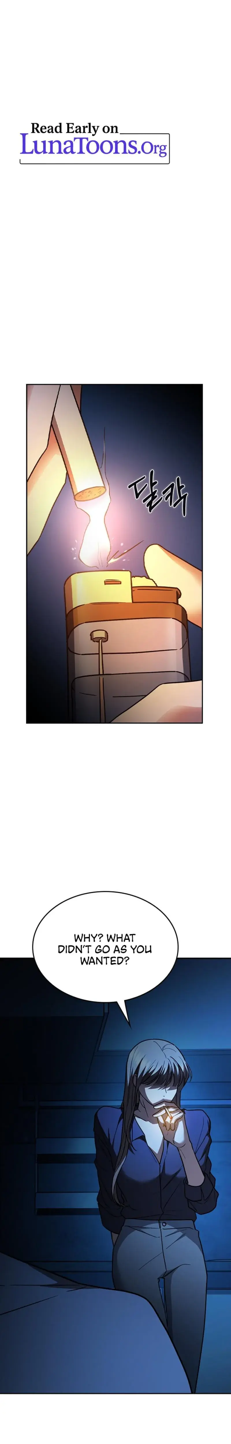 How To Break Up Well Chapter 32 - Page 1