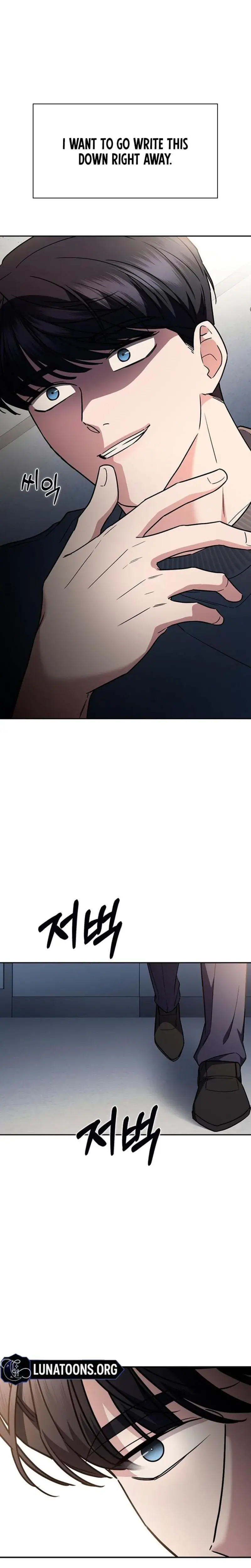 How To Break Up Well Chapter 33 - Page 19