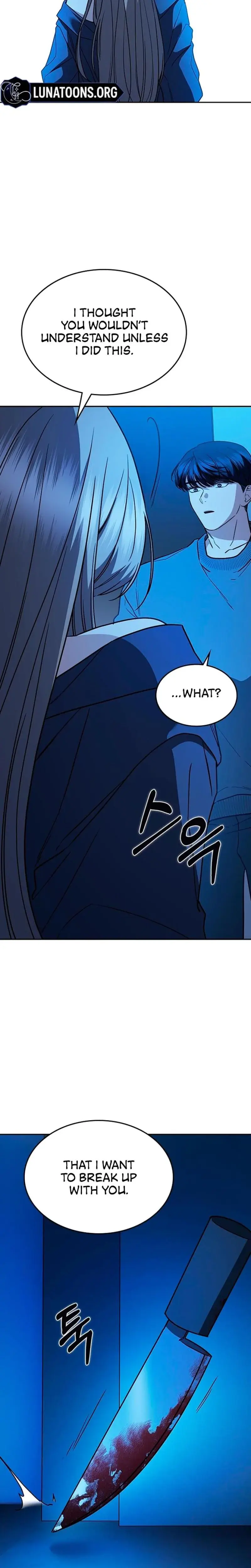 How To Break Up Well Chapter 33 - Page 8