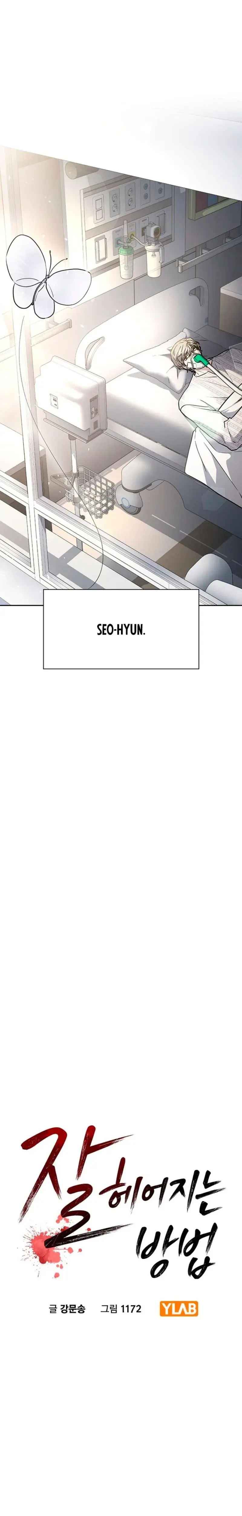 How To Break Up Well Chapter 34 - Page 11