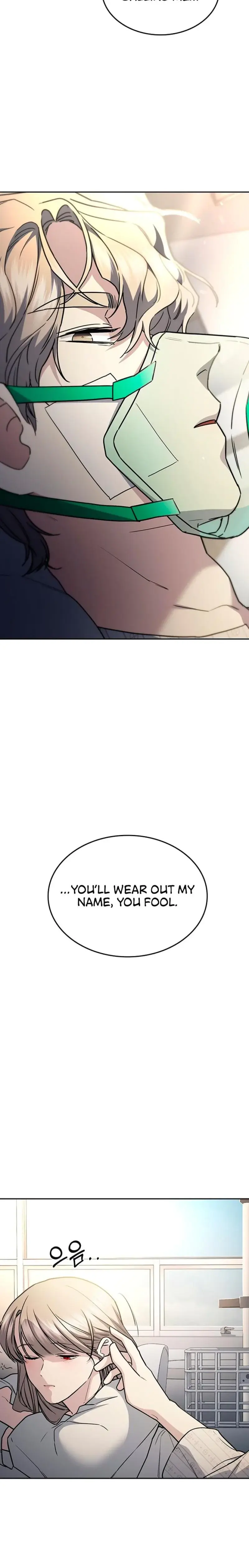How To Break Up Well Chapter 34 - Page 9