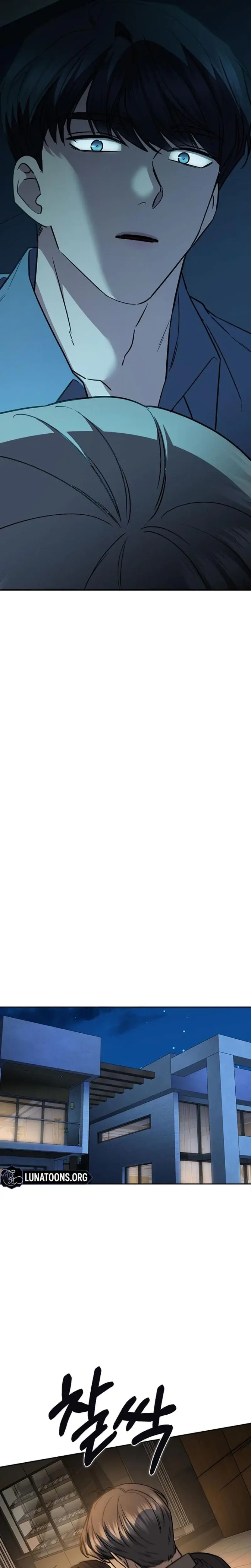 How To Break Up Well Chapter 35 - Page 31