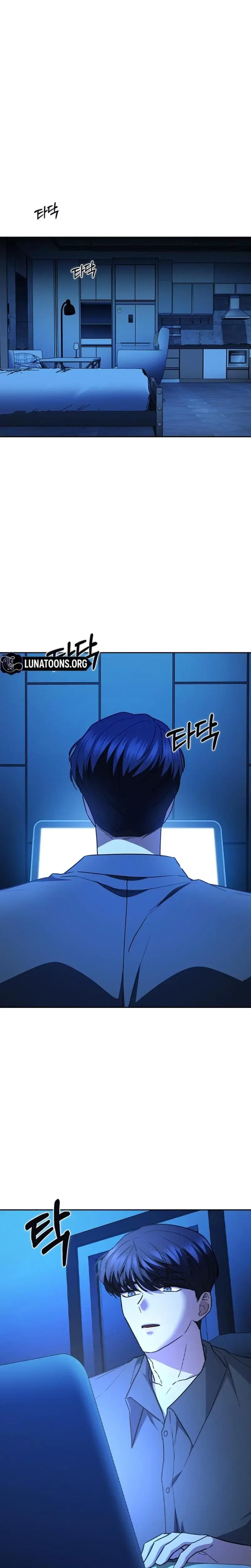 How To Break Up Well Chapter 37 - Page 11