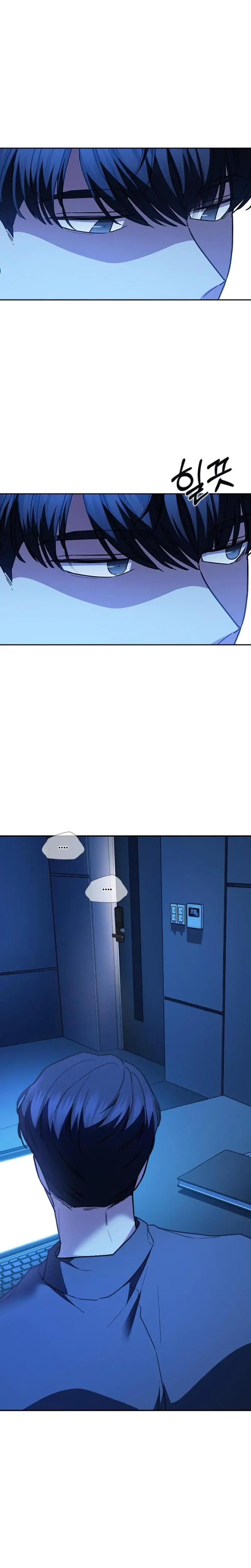 How To Break Up Well Chapter 37 - Page 13
