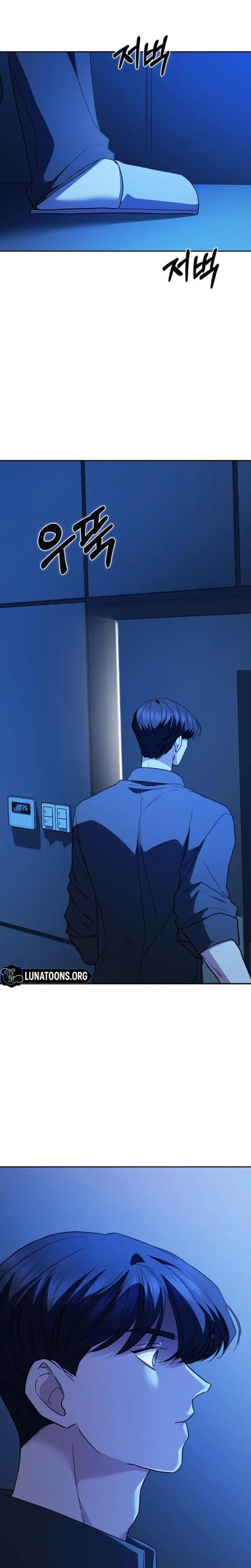 How To Break Up Well Chapter 37 - Page 14