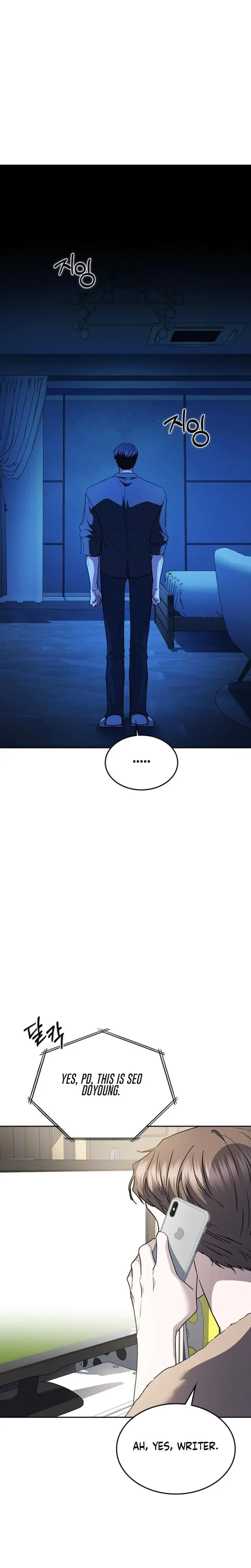 How To Break Up Well Chapter 37 - Page 19
