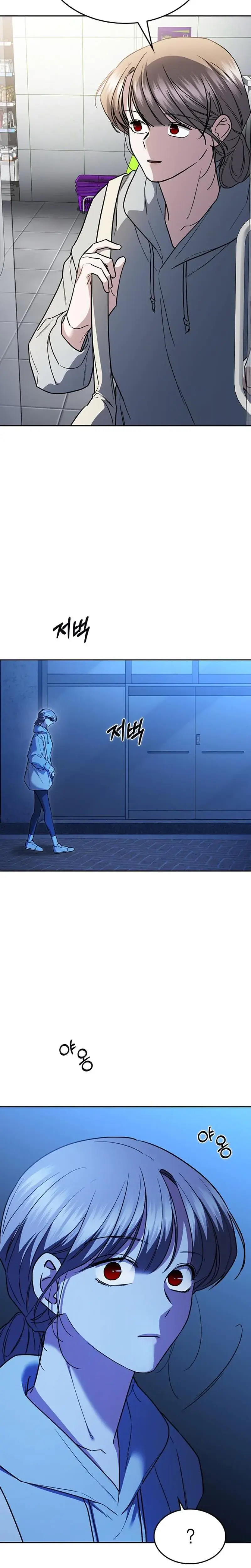 How To Break Up Well Chapter 37 - Page 32