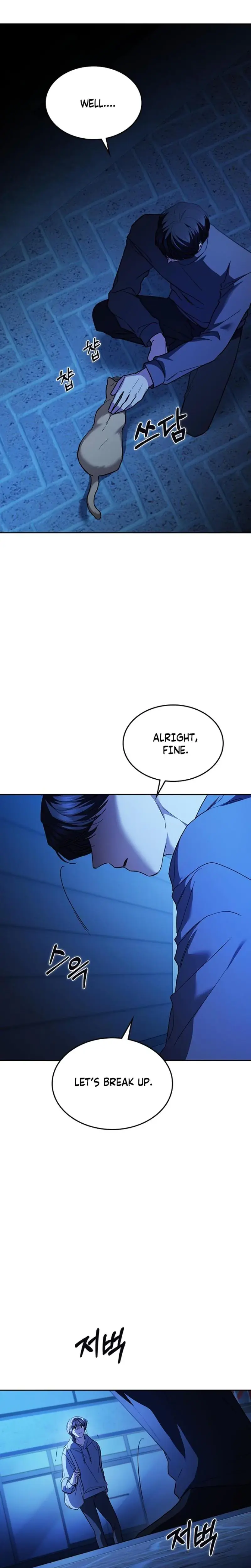 How To Break Up Well Chapter 37 - Page 36