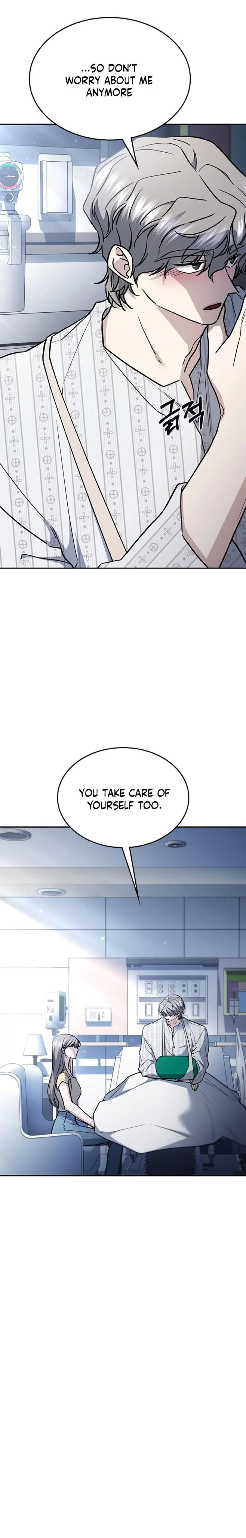 How To Break Up Well Chapter 37 - Page 7