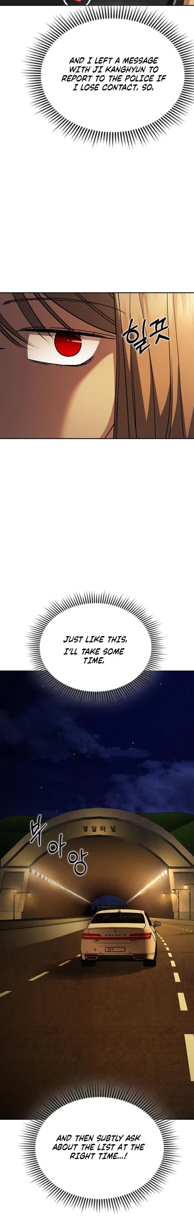 How To Break Up Well Chapter 38 - Page 20