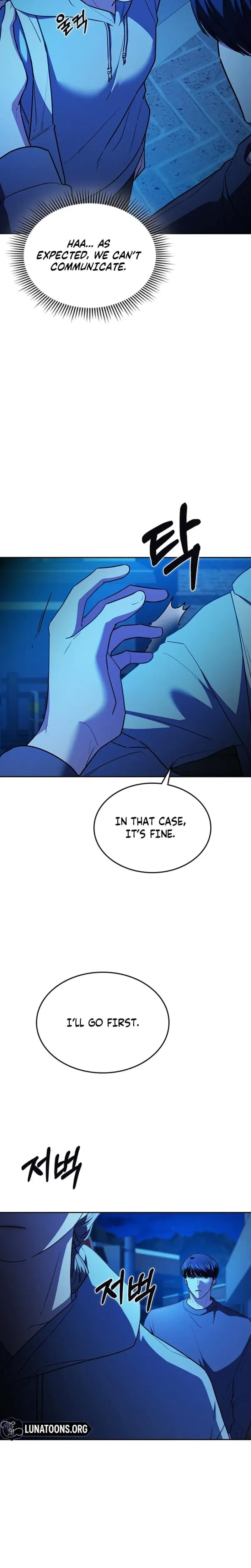 How To Break Up Well Chapter 38 - Page 7