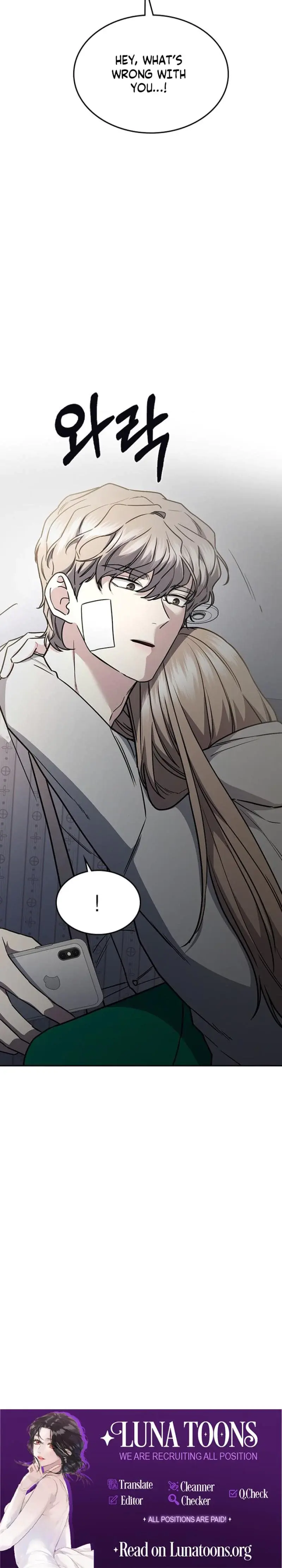 How To Break Up Well Chapter 39 - Page 42