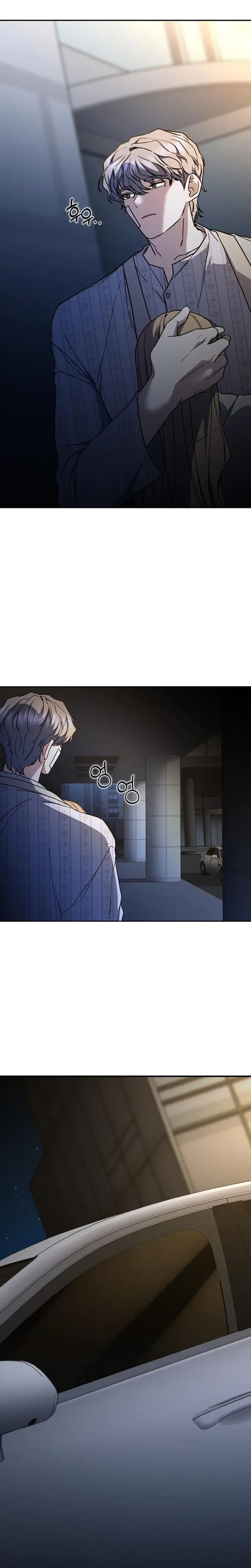 How To Break Up Well Chapter 41 - Page 11