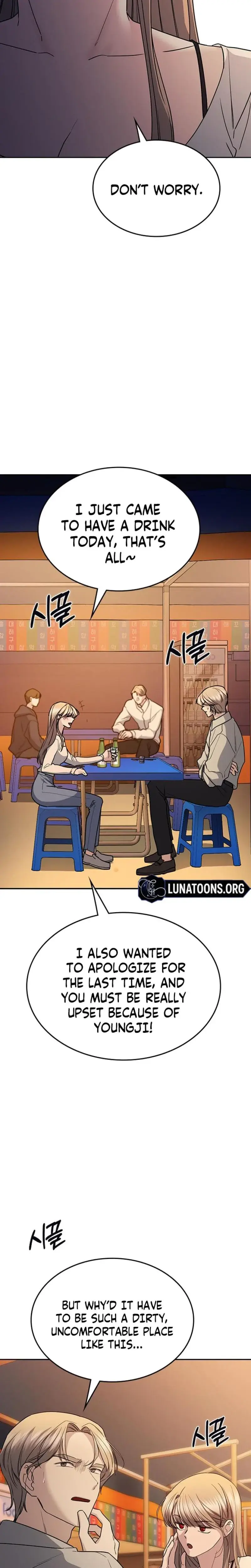 How To Break Up Well Chapter 43 - Page 16