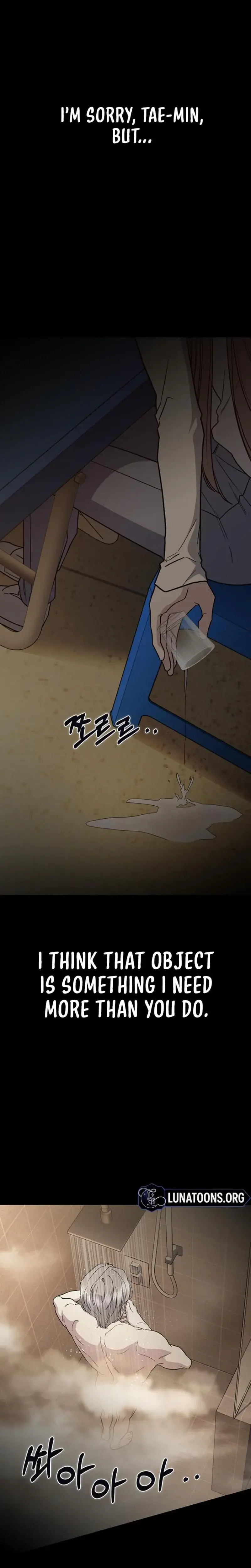 How To Break Up Well Chapter 44 - Page 14
